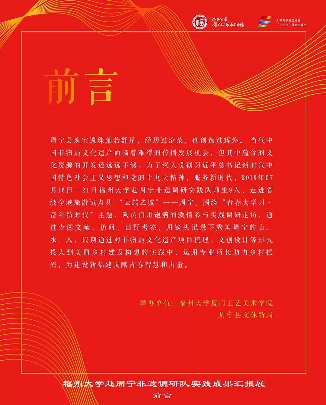 微信图片_20180726181040